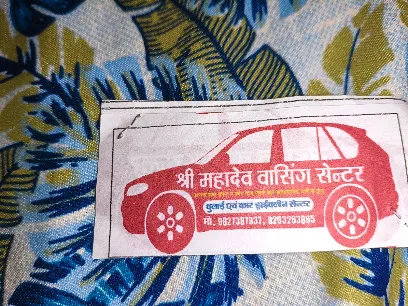 Mahadev Car Wash Center Satna