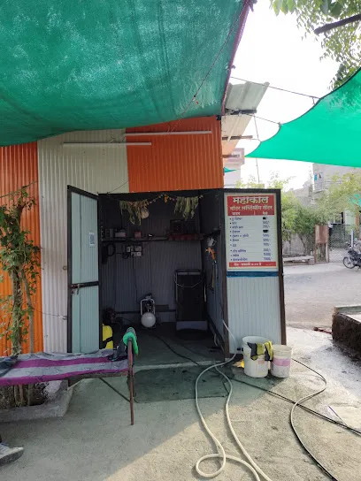 Mahakal Car Washing Center