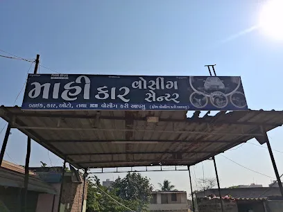 Mahi car washing