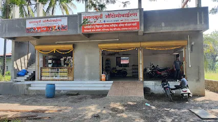 MANGALMURTI AUTOMOBILES
