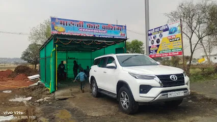 Maruti car washing khairitek