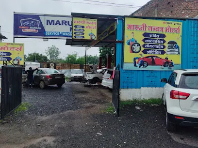 Marutinandan Motors and service