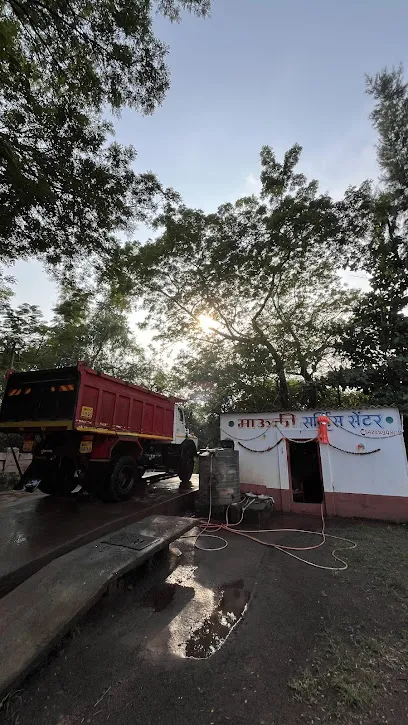 Mauli Service Centre