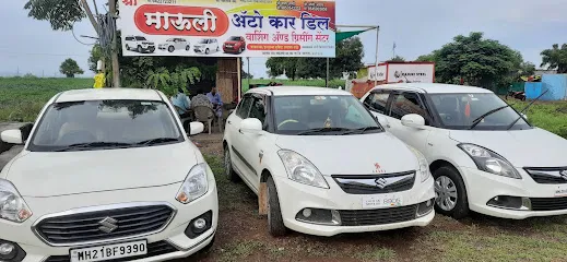 MAULI WASHING CENTRE ANAND TOURS AND TRAVELS