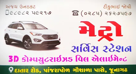 Metro Moter Garge & Sarvice Station