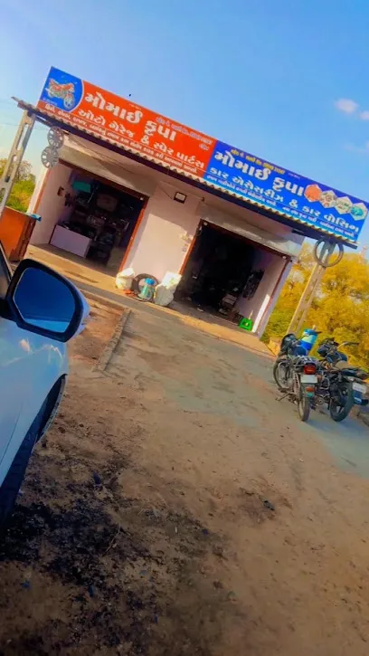 Momai Krupa auto gerej