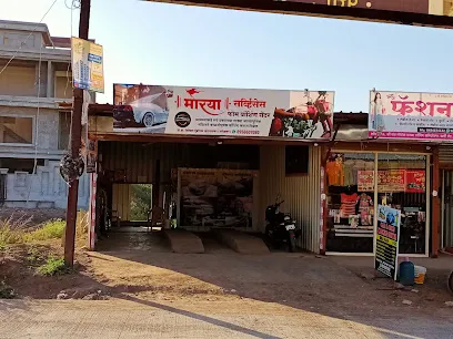 Morya services & washing centre