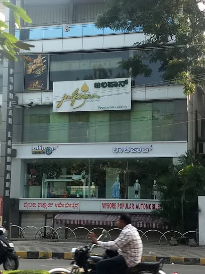 Mysore Popular Automobiles
