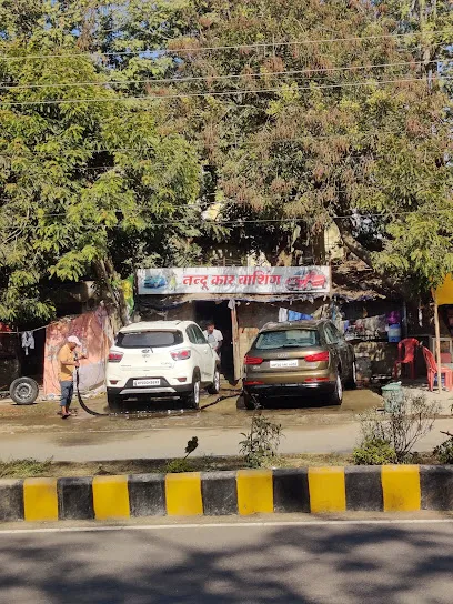 Nandu car washing
