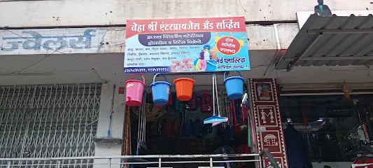 Neha Shri enterprises and service housekeeping service home cleaning material