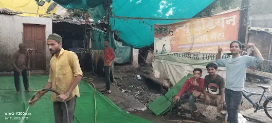 New indian washing center