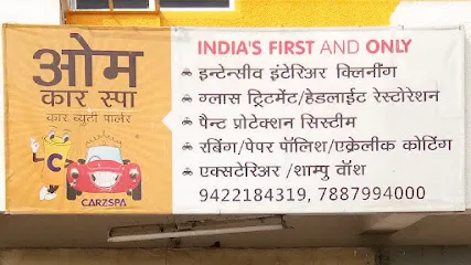 OM CAR'S SPA - Car beauty parlour