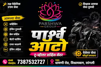 Parshwa Auto Garage