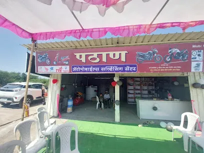 Pathan Auto Mobiles and Car wash Center & Bike Repair services