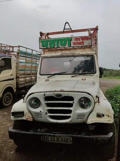 Pathan Water supplier