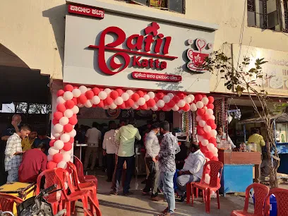 Patil Katta