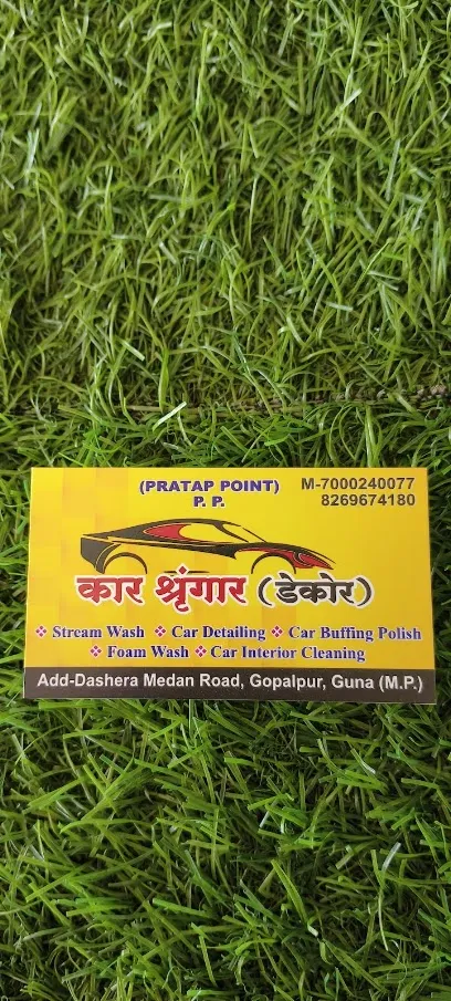 pratap Point प्रताप पॉइंट