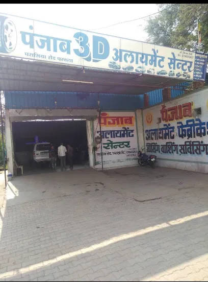 Punjab 3D Alignment centre