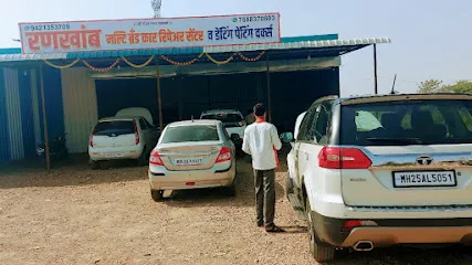 Rankhamb MultiBrand Car Repair Centre & Denting Painting