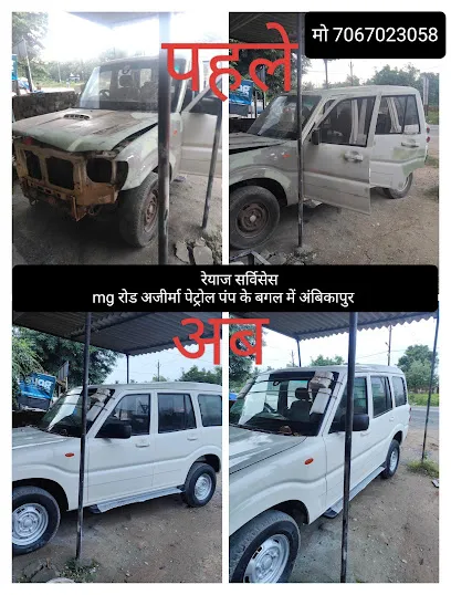 REYAJ SERVICES