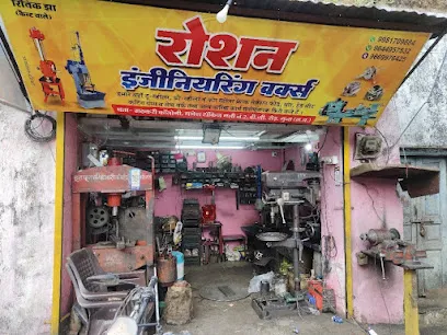 Roshan Engineering works