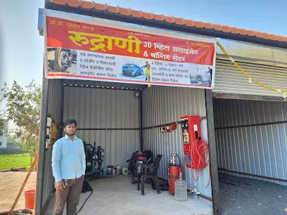 Rudrani Wheel Alignment and Washing Center