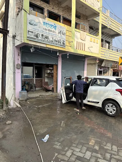 Salve Water Servicing Centre