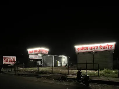 SANKET MOTORS-CAR DECOR and CAR WASH & DETAILING STUDIO