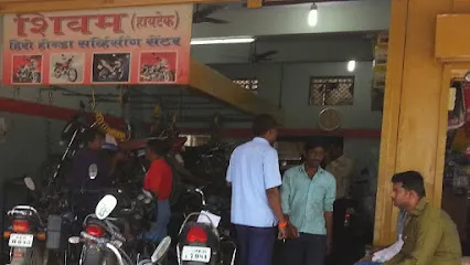 Shivam Hi Tech Servicing center and Automobiles