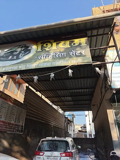 Shivam Servicing Centre