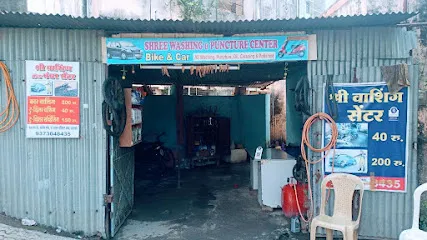 Shree car bike washing centre.