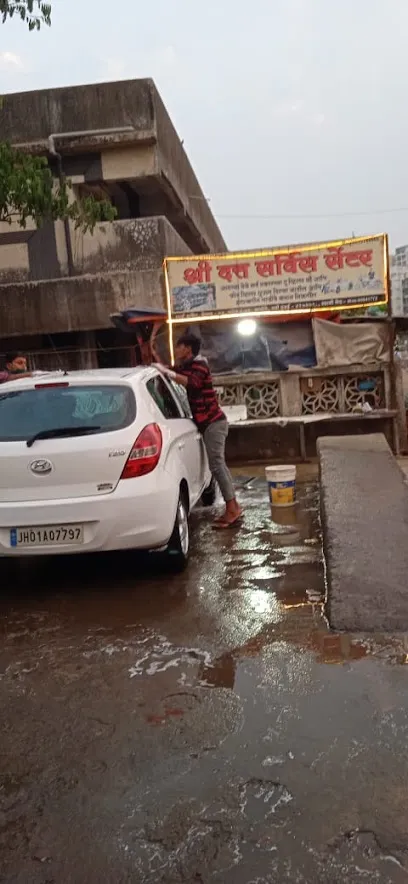 Shree Datta Service Center