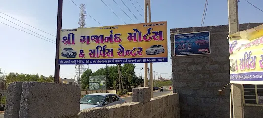 Shree Gajanand motors