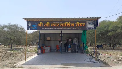 Shree ji Car Wash