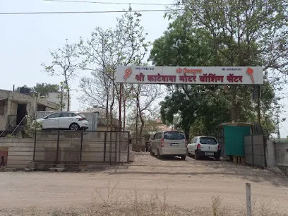 Shree Katedada Motar Washing Centre