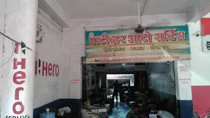 Shree Patidar Auto Service