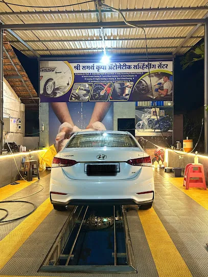Shree Samarth Krupa Automatic Servicing Centre