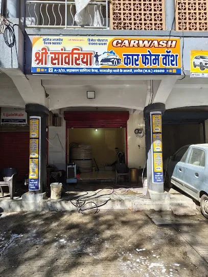 SHREE SANWARIYA CAR FOM WASH