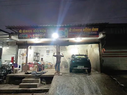 Shree Somnath Washing Centre