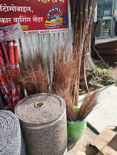 SHRI GAJANAN WASHING CENTRE