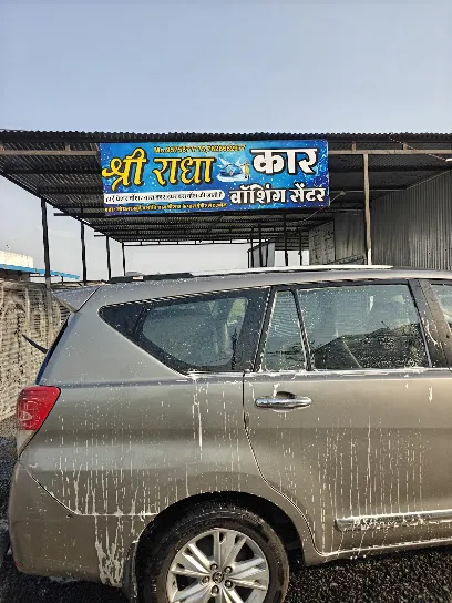 Shri Radha car washing centre