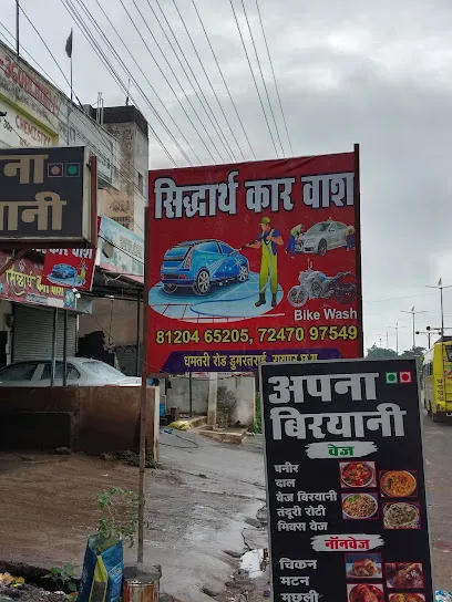 Sidharth Car Wash