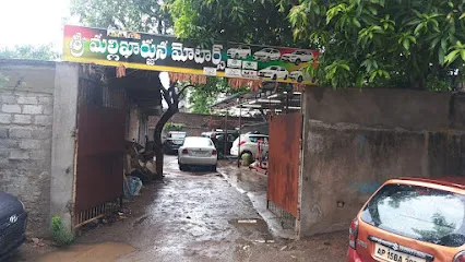 Sri Mallikarjuna Motors