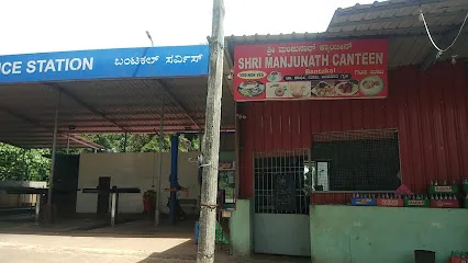 Sri Manjunatha canteen