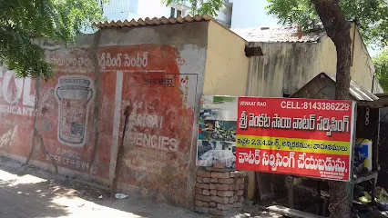 Sri Venkata Sai Water Servicing