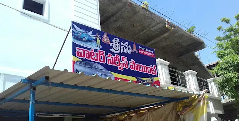 Srinu Water Service Point