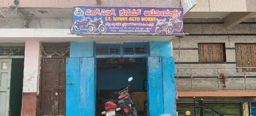 SS SANAM AUTO WORK