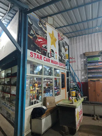 Star Car Foam Wash Service Centre