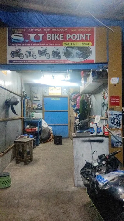 SU Bike Point
