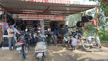 TAMBE AUTOMOBILES